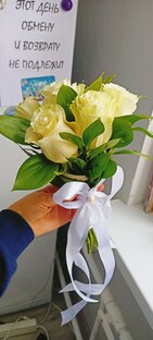 Нурия: история одного предательства