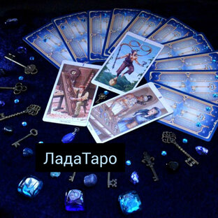 Про себя