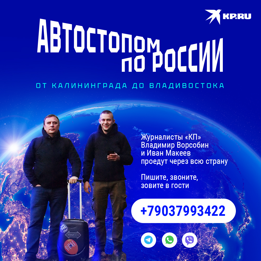 журналисты владивостока