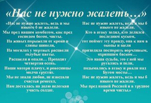 Прошло 78 лет. Парни опять сражаются с нацистами. 