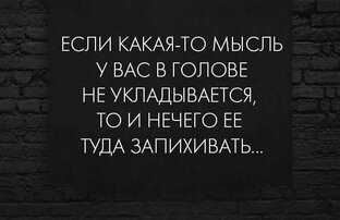 Прикладная философия 