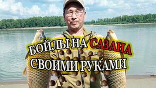 ИЗГОТОВЛЕНИЕ ПРИМАНОК, АКТИВАТОРОВ ДЛЯ РЫБАЛКИ