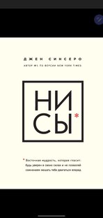 Саморазвития