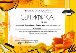 Зачем вам дизайнер?