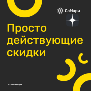Только актуальное