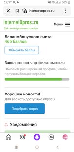 Заработок в Интернете