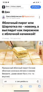 Пироги с начинкой