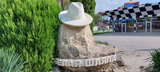 Отдых в АНАПЕ, КРАСНОДАРСКИЙ КРАЙ