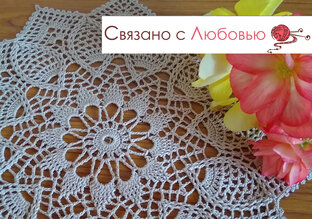 Салфетки крючком для уюта в доме .