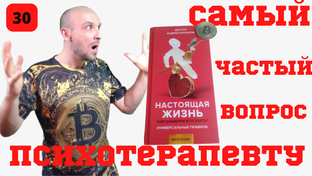 💲Психология успеха в карьере и личной жизни❤️