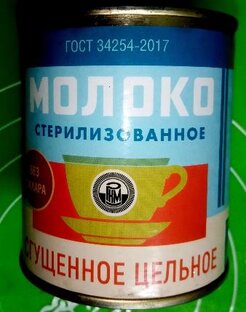 Молочные продукты
