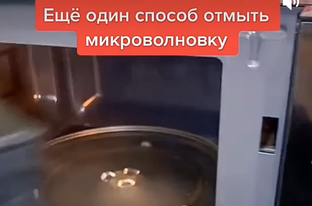 Как очистить и отмыть все на кухне