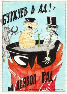 Исторические эпизоды