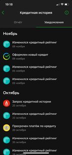 Финансы