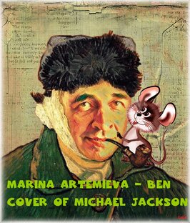 Хиты зарубежной эстрады, каверы