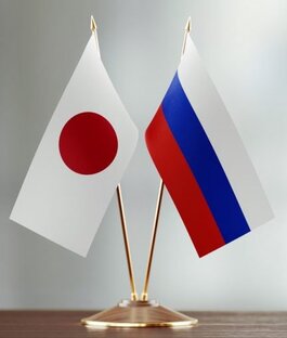 Япония и Россия