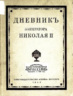 набат_образовательный