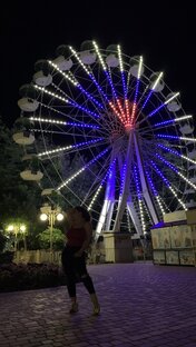 Городской парк 