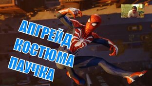 Marvel's Spider-Man PS4