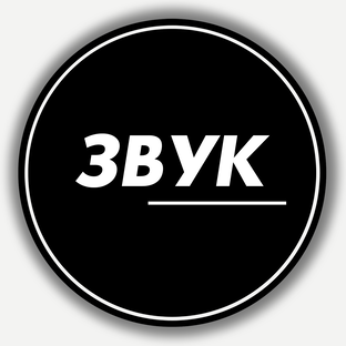 Звук и Музыка в Дзен