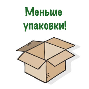 В чём покупать?