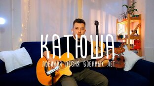 Каверы
