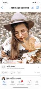 А поговорить?