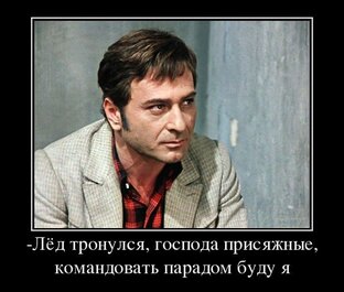 Тесты по фразам из советских фильмов