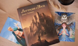 Писательское