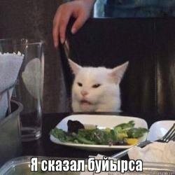 Гневные коментарии