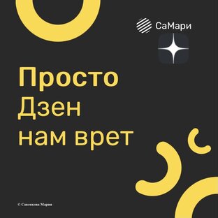 За что бабосы капают?