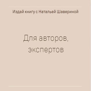 Полезные материалы