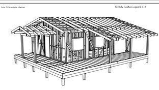 Дом «Фаворит»