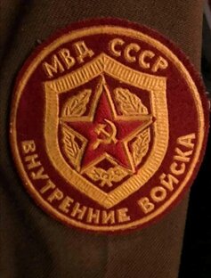 С юмором. 