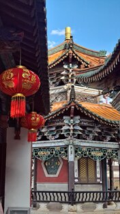 Китай в общем и целом