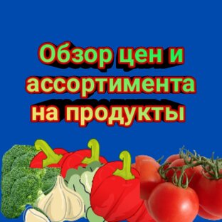 Магазины 
