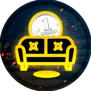 Переделки, ремонт за копейки