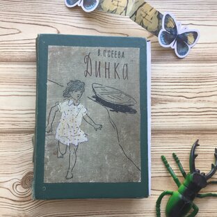 Книги детства