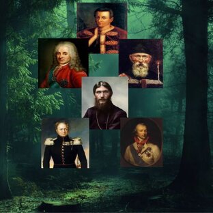 Личности: в истории, искусстве, общественной жизни