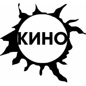 кино