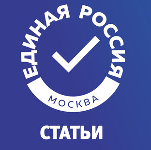 Статьи
