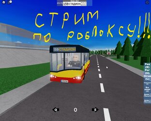 Роблокс