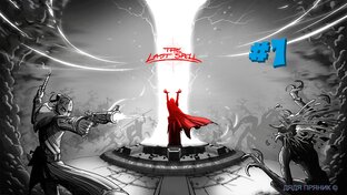 The Last Spell второй сезон