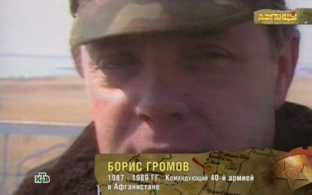 Вспоминая Афганистан.