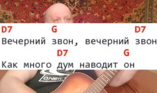 Поём со мной под гитару