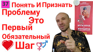 💞Мужчина и Женщина 💞