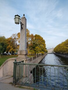 Путешествия