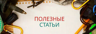 Полезные статьи для размышлений ☝️