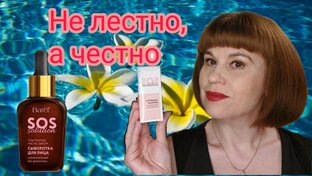 Must have или ужас