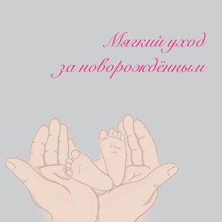 #всеомалыше_лактомама